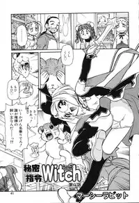 [Mercy Rabbit] X Mitsu Shirei Witch 1-9