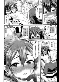 [Tomono Hiro] Momo to Sakura no Hanasaku koroni (COMIC Penguin Club Sanzokuban 2014-05) [Chinese] [最愛路易絲澪漢化組]