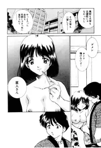 [Sada Ko-ji] Shiyouyo