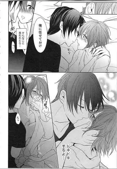 [Toyama Tonari] Nurenure Marriage Do S na Shachou to Paripi na Moto Kare, Yaru no ha Docchi!?