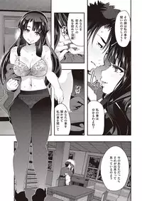 COMIC Kairakuten Beast 2016-09 [Digital]