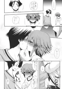 [Arcana (mi)] Anata to Watashi no Koi Moyou. - Love Story Between You & Me