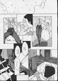 (C49) [Paradise City] Tabeta Kigasuru 24 (Sakura Taisen)