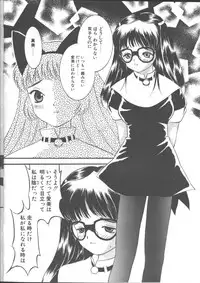 COMIC TENMA 1999-01