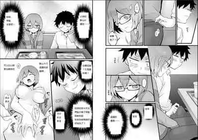 Totsuzen Onnanoko ni Natta node, Ore no Oppai Monde mimasen ka? 24