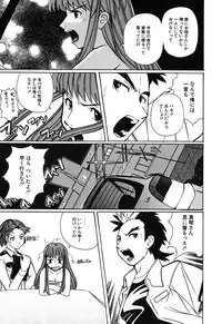 [Touge Hiro] H Manga no Megami-sama