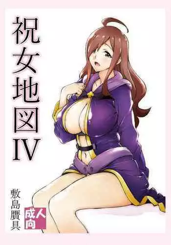 Noro Chizu IV