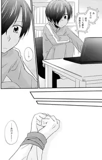 [Kinako Gyuu Nyuu (Tomoharu)] Naisho ni Shiyou ne (Summer Wars) [Raw]
