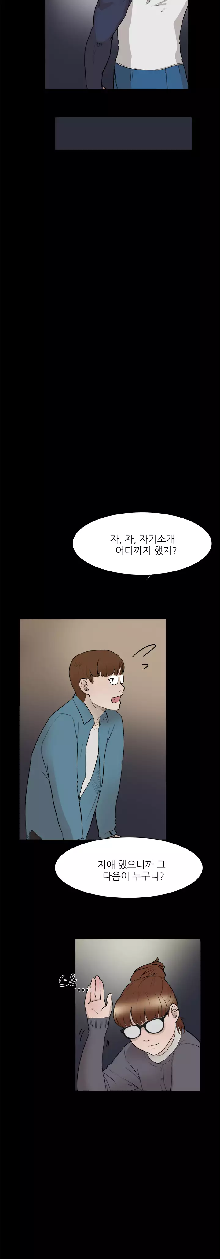 Two Timing Ch.0-29