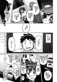 [Takeda Hiromitsu] Imaria [Chinese]