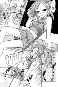 (C67) [Studio Wallaby (Deep Purple '72)] Pururun Pai ni Hakudaku (Mahou Sensei Negima!)