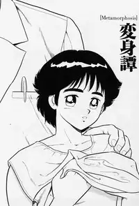 [Shinozaki Rei] Usotsuki