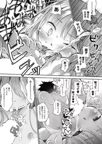 COMIC AUN 2017-05 [Digital]