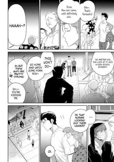 [Hiiragi Nozomu] Nakasete Yaru yo Yankee-kun | I'll Make You Cry Ch. 1-5 + Extras [English] [Digital]