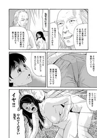 COMIC Magnum Vol. 91