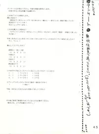 (C51) [Anorak Post (Akiyoshi Yoshiaki)] Miyamu - El Encantado Sueno (Neon Genesis Evangelion)