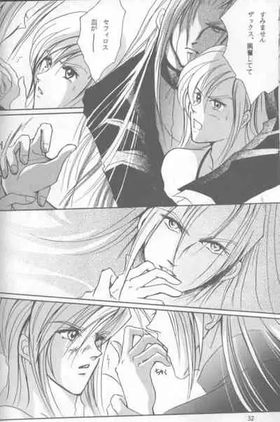 [Crystal Works (Katou Kaie)] LOVE CLOUD (Final Fantasy VII)