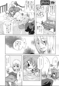 COMIC RIN 2007-04 Vol. 28