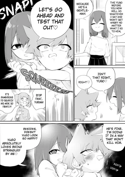 Waruiko ni wa Seisai o 2 | Bad Boys Get Punished 2