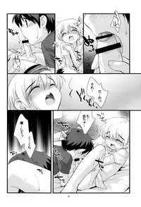 (C72) [Tokuda (Ueda Yuu)] Aircon Bakuhatsu