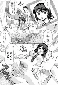 [Anthology] Sister Act