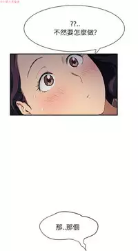继母 Chinese 1-26
