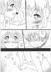 (C77) [SFLAKE (Yukimitsu)] Nia Ero ~Nia-chan no Ecchi na Hon~ (Tengen Toppa Gurren Lagann)
