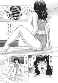[Sakuragi HAL] Boshi Juurin