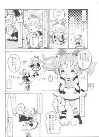 [Anthology] Loli Paro Tengoku 2 (Various)