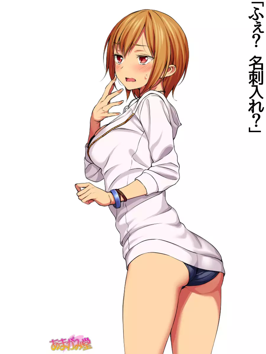 Jimiko-san Dai 2-bu Ch. 1-9.1