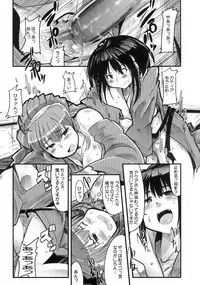 (C69) [Bronco Hitoritabi (Uchi-Uchi Keyaki)] Boku no Watashi no Super Bobobbo Taisen MGJOX (Super Robot Taisen [Super Robot Wars])