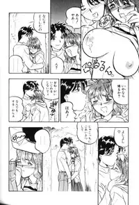[Anthology] Aokan Special