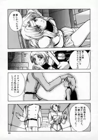 [Kitahara Aki] AKURU