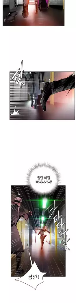 Lilith`s Cord Ch.0-23