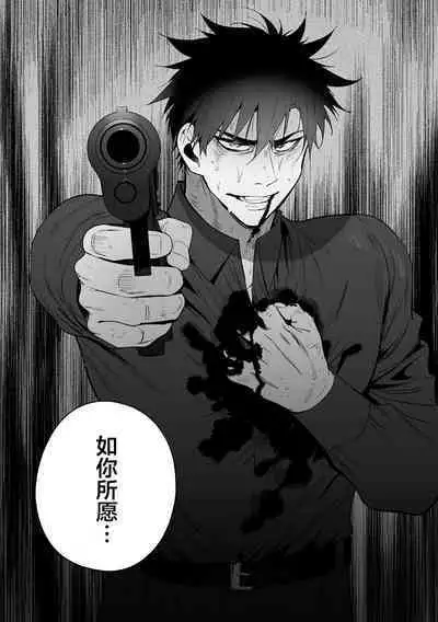 Wanwan Ogifu-san Kiwami Gekan | 汪汪继父下