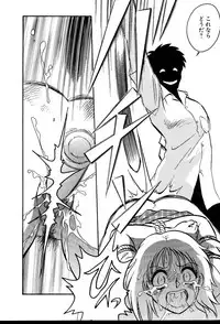 [Keno Yantarou] Owaranai Kagai Jugyou