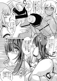 (C92) [Nanashimushi Land (Nanashimushi)] Onaho Kenkyuubu! 3
