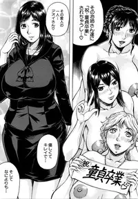 COMIC Mugen Tensei 2016-02