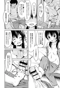 [broiler] Loli Bocchi.