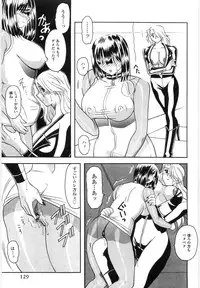 [Mizutani Mint] Koutaku Kyaku