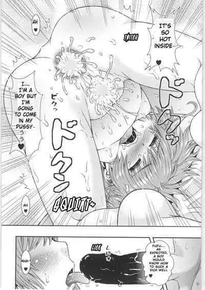 Sakura-chan Change
