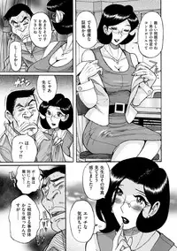 [Kojima Miu] Nympho Maman Boshi Soukan - Mama no Shikyuu wa Boku no Mono
