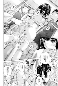 ANGEL Club 2016-02