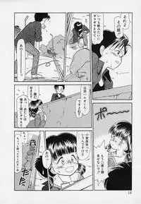 [Youkihi] Itsumo Giragira Suruhi