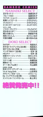 [Nekojima Rei] Houkago Connection 1