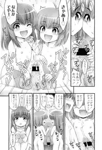 COMIC LO 2012-06 Vol. 99