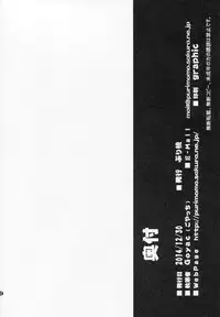 (C87) [Purimomo (Goyac)] Onee-chan Nanon? 3 (Non Non Biyori)