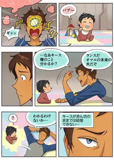 ばぶばぶプラネット
