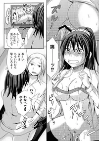 COMIC PLUM DX 07 [Digital]