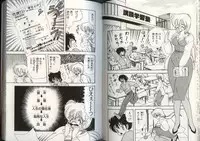 [Kamimura Sumiko] Ikenai! Luna-sensei 4